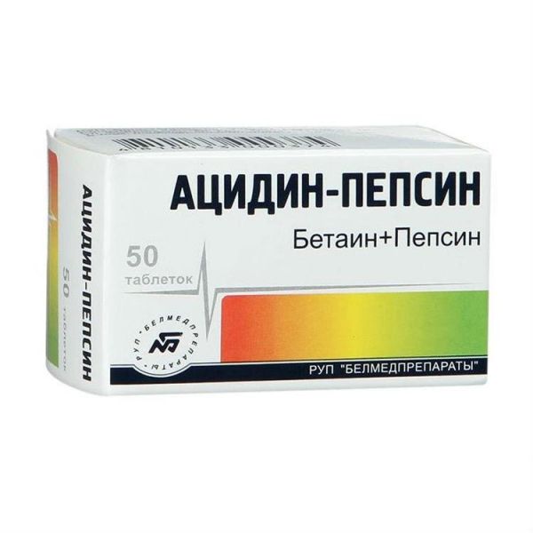 Ацидин-пепсин таблетки 0.25 г, 50 шт. Ацидин-пепсин таблетки 0.25 г, 50 шт.