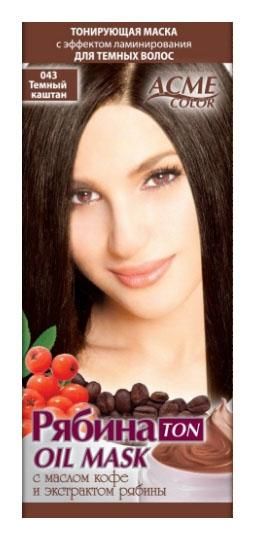 Acme-Color Тонирующая маска Рябина тон 043 Темный каштан oil mask 30мл
