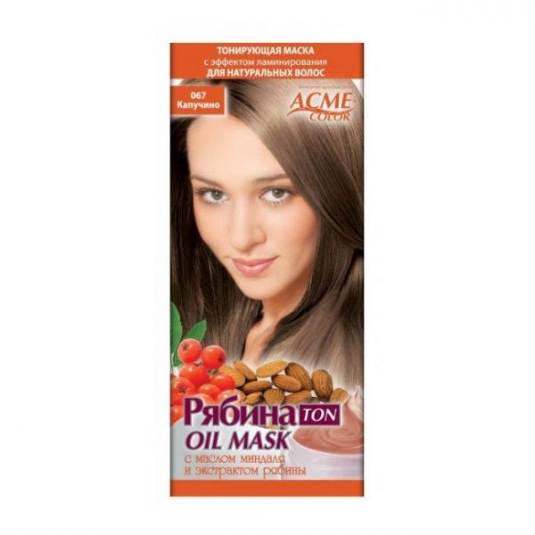 Acme-Color Тонирующая маска Рябина тон 067 Капучино oil mask 30мл Acme-Color Тонирующая маска Рябина тон 067 Капучино oil mask 30мл