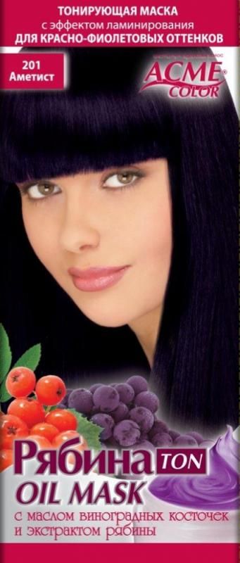 Acme-Color Тонирующая маска Рябина тон 201 Аметист oil mask 30мл Acme-Color Тонирующая маска Рябина тон 201 Аметист oil mask 30мл