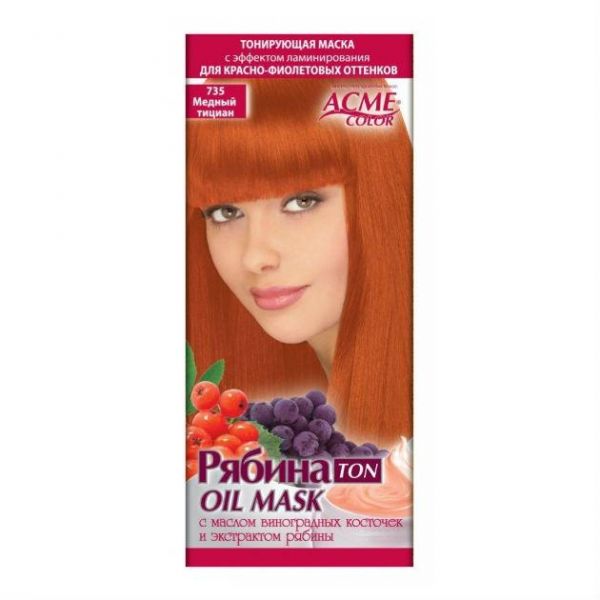 Acme-Color Тонирующая маска Рябина тон 735 Медный тициан oil mask 30мл Acme-Color Тонирующая маска Рябина тон 735 Медный тициан oil mask 30мл