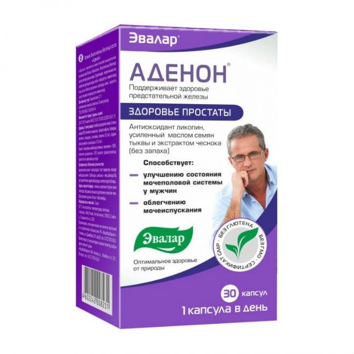 Аденон капсулы 0,7 г 30 шт.