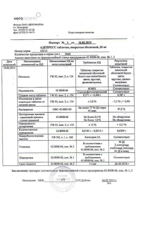 Адепресс таблетки покрыт.об. 20 мг, 30 шт.