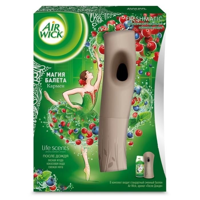 Airwick Freshmatic Life Scents Освежитель воздуха автоматический аэрозоль со сменным баллоном После Дождя 250 мл