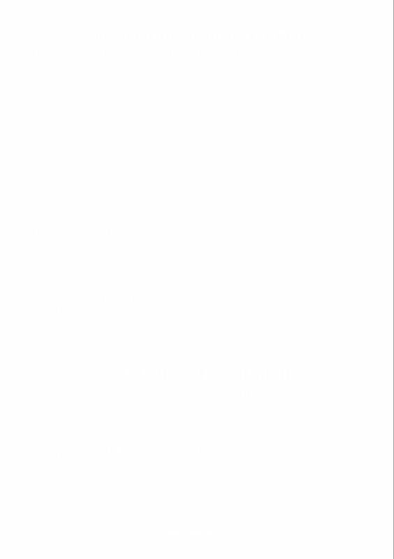 Акнекутан капсулы 8 мг, 30 шт.