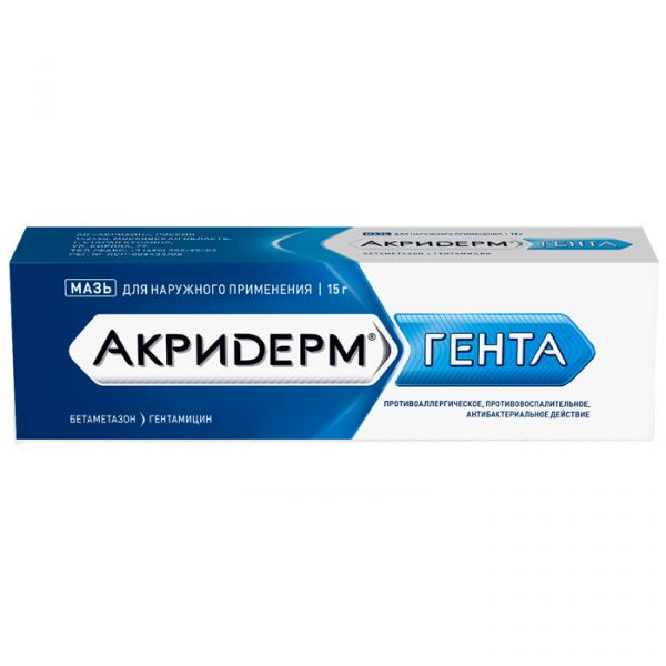 Акридерм гента мазь д/нар. прим. туба 15г Акридерм гента мазь д/нар. прим. туба 15г