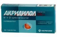 Акридилол таблетки 6,25 мг, 30 шт. Акридилол таблетки 6,25 мг, 30 шт.