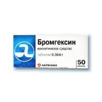 Бромгексин таблетки 4 мг, 50 шт. Бромгексин таблетки 4 мг, 50 шт.