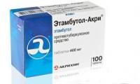 Этамбутол таблетки 400 мг, 100 шт. Этамбутол таблетки 400 мг, 100 шт.
