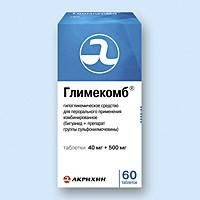 Глимекомб таб. 40мг+500мг №60 Глимекомб таб. 40мг+500мг №60