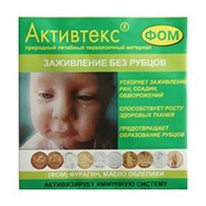 Активтекс ФОМ Салфетка фурагин и масло облепихи, 10х10 см, 10 шт. Активтекс ФОМ Салфетка фурагин и масло облепихи, 10х10 см, 10 шт.