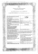 Актовегин раствор для инъекций 40 мг/мл ампулы 2 мл 25 шт.