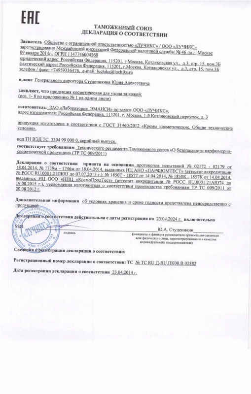 Актрапид нм пенфилл картриджи 100 ме/мл , 3 мл , 5 шт.