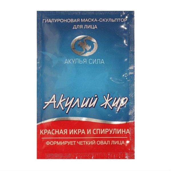 Акулий жир Красная икра и спирулина Гиалуроновая маска-скульптор для чёткого овала лица 10мл Акулий жир Красная икра и спирулина Гиалуроновая маска-скульптор для чёткого овала лица 10мл