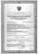 Аква марис соль морская для промывания носа к устройству саше 2,97г №30 Аква марис соль морская для промывания носа к устройству саше 2,97г №30
