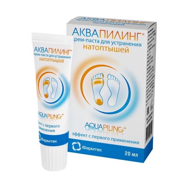 Аквапилинг крем-паста от натоптышей 20 мл