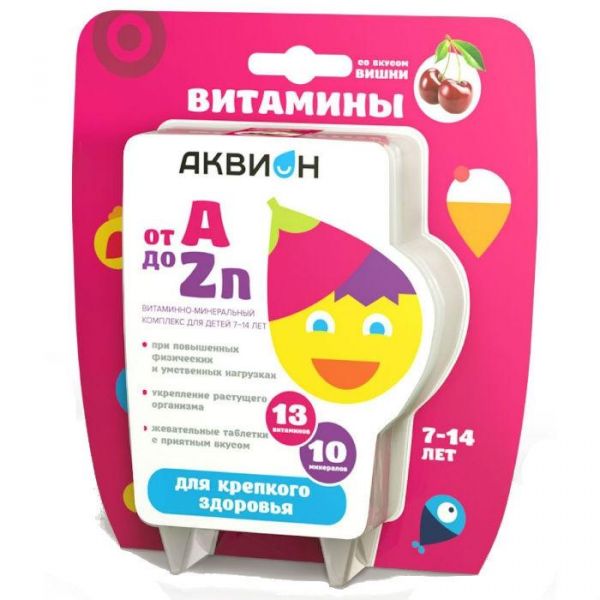 Аквион Витаминно-минеральный комплекс от А до Zn для детей 7-14 лет 30 шт. Аквион Витаминно-минеральный комплекс от А до Zn для детей 7-14 лет 30 шт.