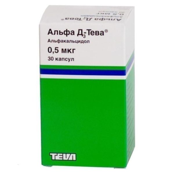 Альфа д3-тева капсулы 0,5 мкг, 30 шт. Альфа д3-тева капсулы 0,5 мкг, 30 шт.