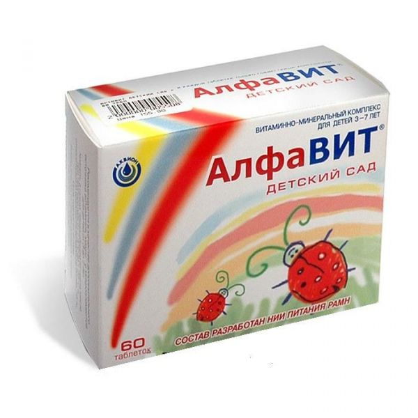 Алфавит детский сад таблетки, 60 шт. Алфавит детский сад таблетки, 60 шт.
