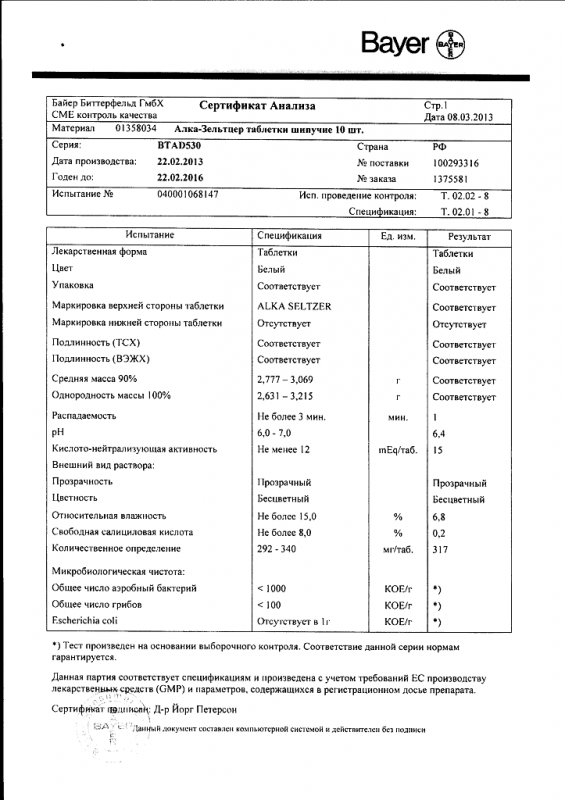 Алка-зельтцер таблетки шипучие, 10 шт.