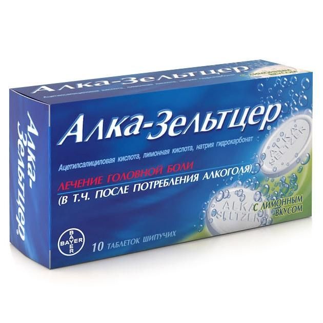 Алка-зельтцер таблетки шипучие, 10 шт.