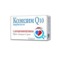 Коэнзим q10 с дигидрокверцетином капсулы, 20 шт.