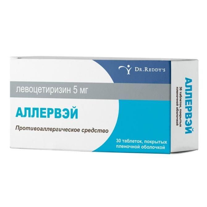 Аллервэй таблетки покрыт.кишечнораств.об. 5 мг 30 шт.