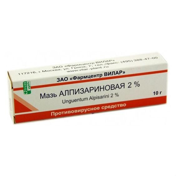 Алпизарин мазь 2% 10 г