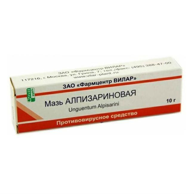 Алпизарин мазь 5% 10 г