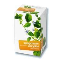 Фиточай алтай №7 здоровые сосуды с мелиссой фильтр-пакеты 2г №20 (бад) Фиточай алтай №7 здоровые сосуды с мелиссой фильтр-пакеты 2г №20 (бад)