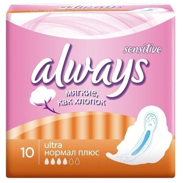 Always Ultra Normal Plus Sensitive прокладки гигиенические 10 шт.