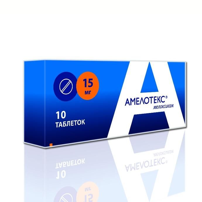 Амелотекс таб. 15мг №10