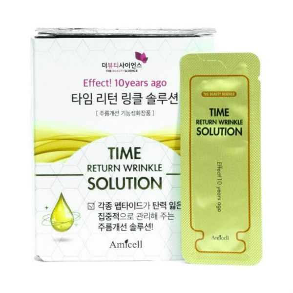 Amicell Time Return Wrinkle Solution Сыворотка для лица саше 2,5 мл 30 шт.