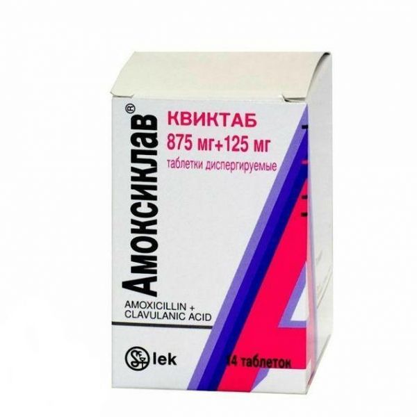 Амоксиклав Квиктаб таблетки диспергируемые 875 мг+125 мг 14 шт. Амоксиклав Квиктаб таблетки диспергируемые 875 мг+125 мг 14 шт.