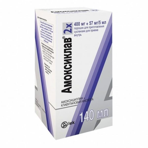 Амоксиклав порошок д/пригот.суспен 400 мг+57 мг/5 мл фл 35 г Амоксиклав порошок д/пригот.суспен 400 мг+57 мг/5 мл фл 35 г