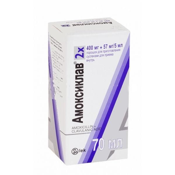 Амоксиклав порошок д/пригот.суспен 400мг+57 мг/5 мл фл 17,5 г Амоксиклав порошок д/пригот.суспен 400мг+57 мг/5 мл фл 17,5 г