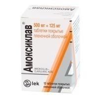 Амоксиклав таблетки покрыт.плен.об. 500 мг+125 мг 15 шт. Амоксиклав таблетки покрыт.плен.об. 500 мг+125 мг 15 шт.