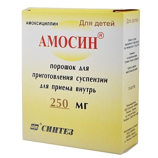 Амосин порошок 250 мг/3 г, 10 шт.