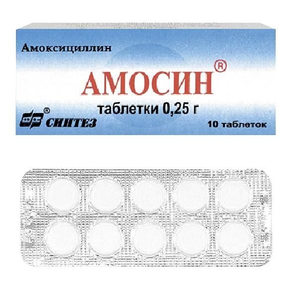 Амосин таблетки 0.25 г, 10 шт.