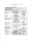 Анальгин р-р для в/вен. и в/мыш. введ. 500 мг/мл 2 мл ампулы 10 шт.