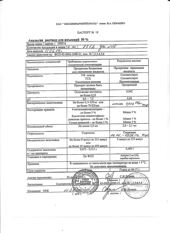 Анальгин р-р для в/вен. и в/мыш. введ. 500 мг/мл 2 мл ампулы 10 шт.