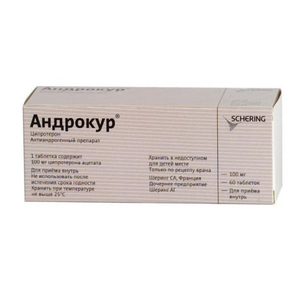 Андрокур таблетки 100 мг, 60 шт. Андрокур таблетки 100 мг, 60 шт.