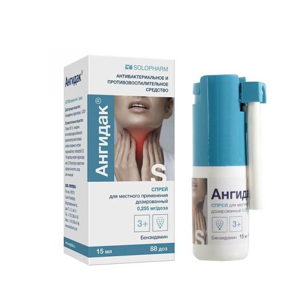 Ангидак спрей для местного применения дозированный 0.255 мг/доза 15 мл