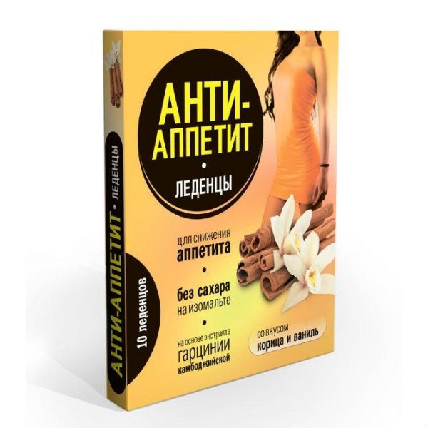 Анти-Аппетит леденцы для снижения аппетита на изомальте со вкусом корица с ванилью 10 шт. Анти-Аппетит леденцы для снижения аппетита на изомальте со вкусом корица с ванилью 10 шт.