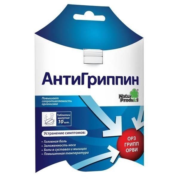 Антигриппин таблетки шипучие д/взр, 10 шт. Антигриппин таблетки шипучие д/взр, 10 шт.