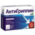 Антигриппин таблетки шипучие д/взр, 30 шт.