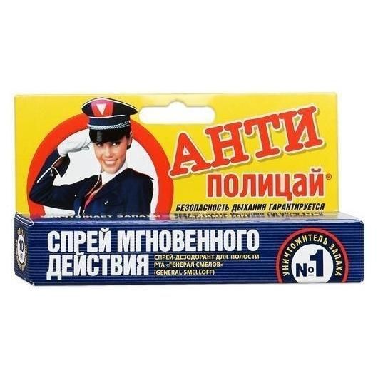 Антиполицай Брес контрол спрей-дезодорант для полости рта 10мл упак.