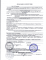 Антоциан форте таблетки 525 мг 30 шт. Антоциан форте таблетки 525 мг 30 шт.