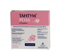 Тантум роза пор. д/приг. р-ра вагинального 500мг пак. х10 Тантум роза пор. д/приг. р-ра вагинального 500мг пак. х10