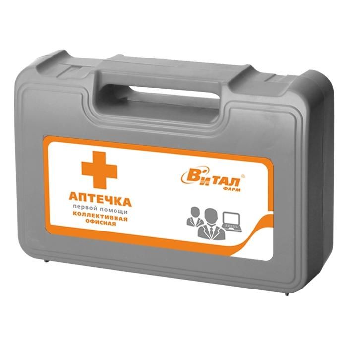 Аптечка первой помощи работникам по приказу № 169, пластиковая коробка